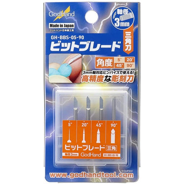 GodHand BBS-05-90 Bit Blade V-Shaped Edge Chisel Bit Set 4pc